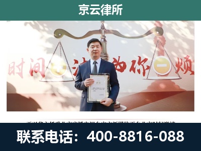 中阳-专业拆迁律所