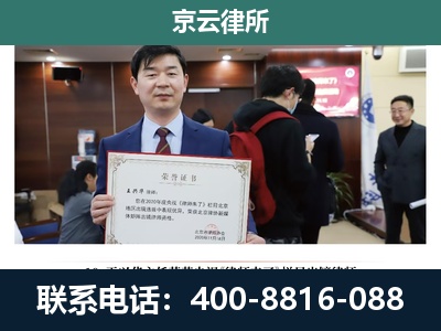 中阳-企业厂房拆迁律师