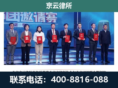 中阳-专业拆迁律师