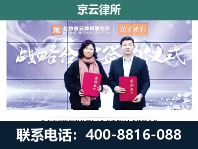 中阳-专业拆迁律所