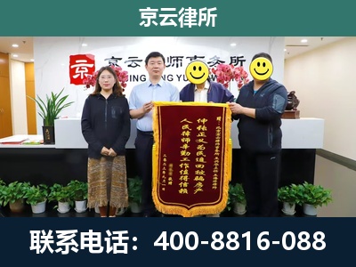 中阳-企业拆迁律师