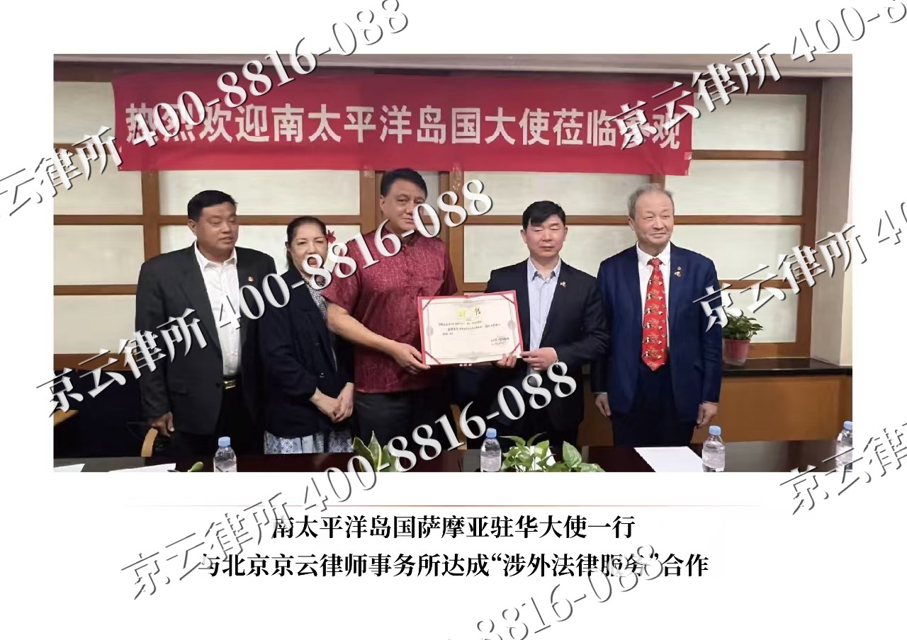 中阳-企业拆迁维权律师