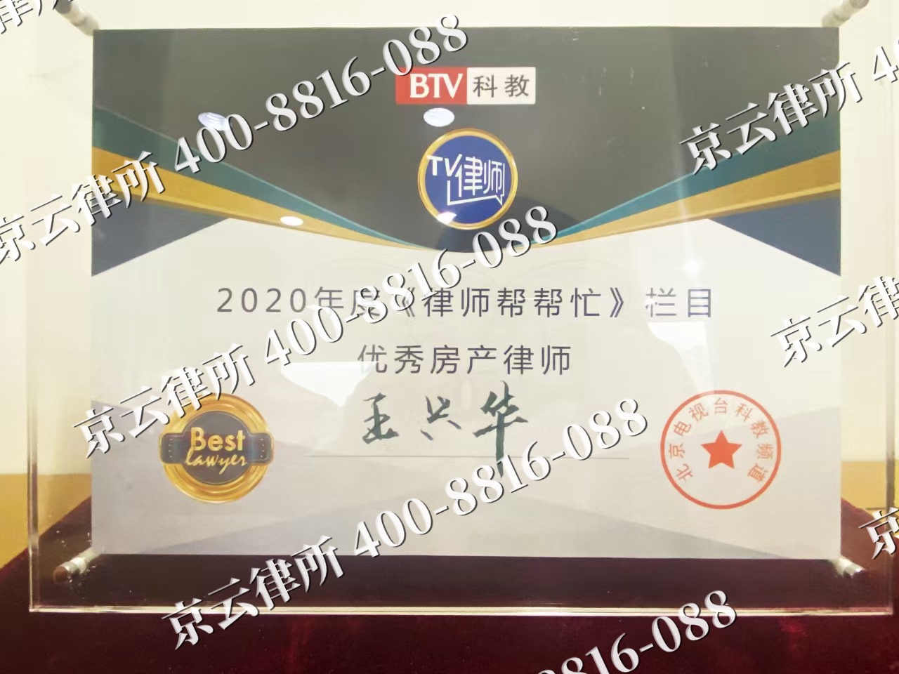 中阳-养殖场征收律师